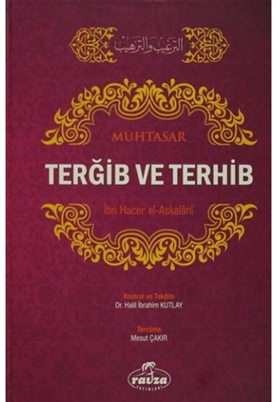 Muhtasar Fıkhu's-Sire   Resulullah'ın Hayatı ve Daveti (Cilt 1-2)