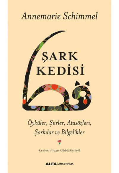 Şark Kedisi