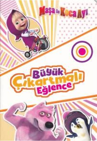 Maşa ile Koca Ayı - Büyük Çıkartmalı Eğlence