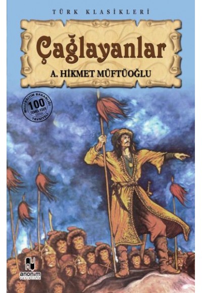 Çağlayanlar