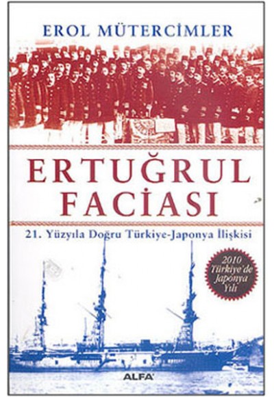 Ertuğrul Faciası