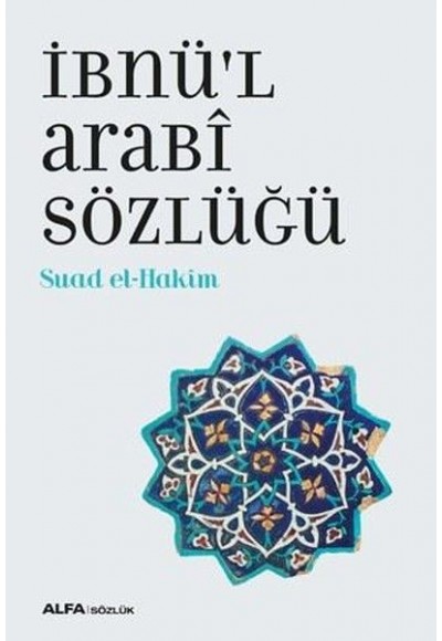 İbnü'l Arabi Sözlüğü