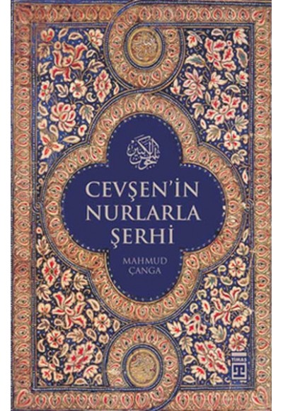 Çevşen'in Nurlarla Şerhi