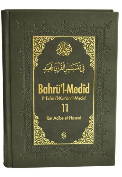 Bahrül Medid (11.Cilt)