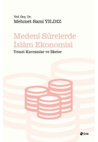 Medeni Surelerde İslam Ekonomisi