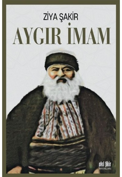 Aygır İmam