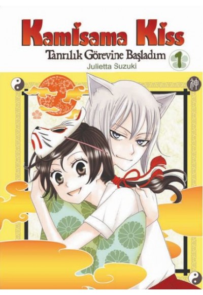 Kamisama Kiss - Tanrılık Görevine Başladım Cilt 1