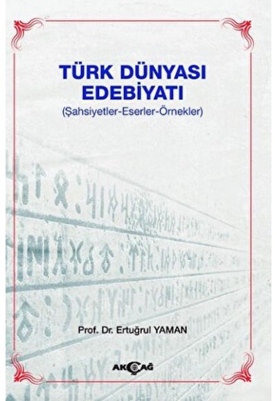 Türk Dünyası Edebiyatı