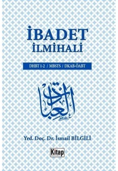 İbadet İlmihali