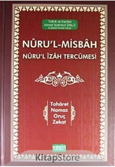 Nuru'l-Misbah Nuru'l İzah Tercümesi  Taharet - Namaz - Oruç - Zekat