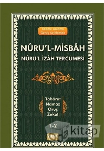 Kelime Anlamlı Geniş Açıklamalı Nuru'l-İzah Tercümesi Nuru-l Misbah