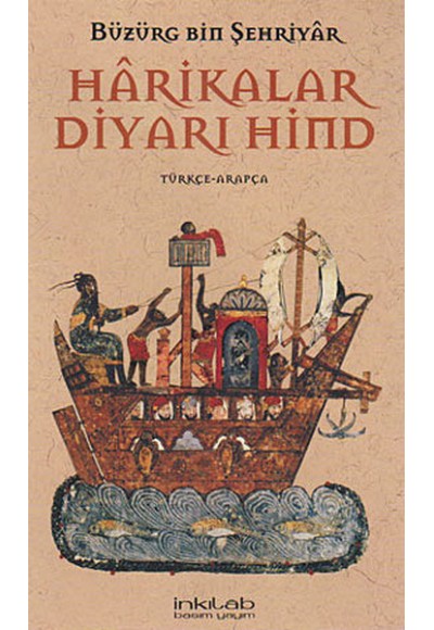 Harikalar Diyarı Hind