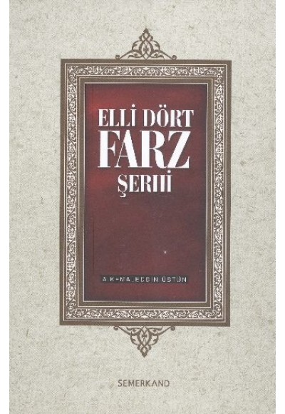 Ellidört Farz Şerhi