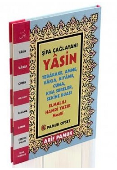 Şifa Çağlayanı Yasin (Yasin 126)