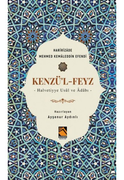 Kenzü'l-Feyz