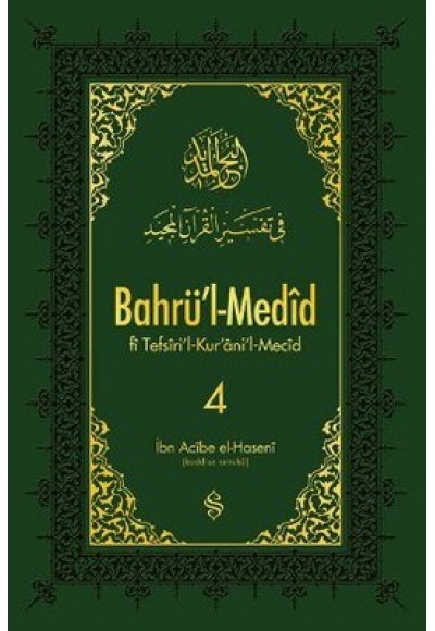 Bahrül Medid (4.Cilt)