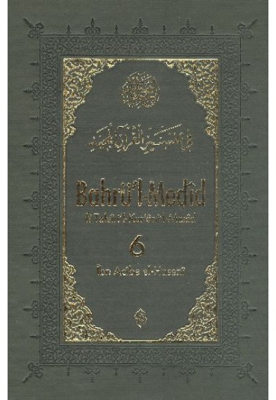 Bahrü'l-Medid (6. Cilt)