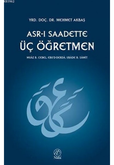 Asr-ı Saadette Üç Öğretmen