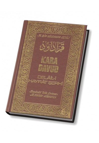 Kara Davud Delail-i Hayrat Şerhi (2.hm)