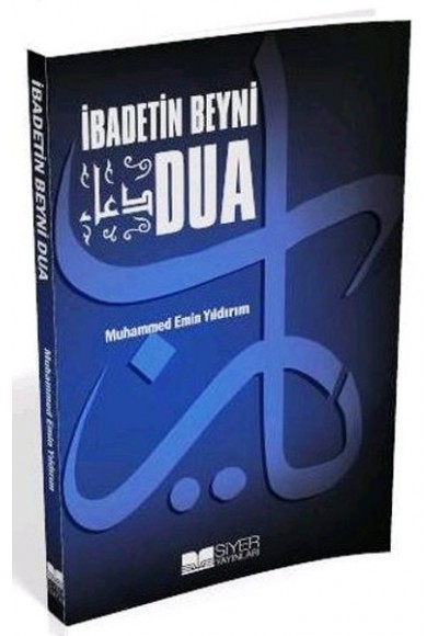 İbadetin Beyni Dua (Cep Boy)