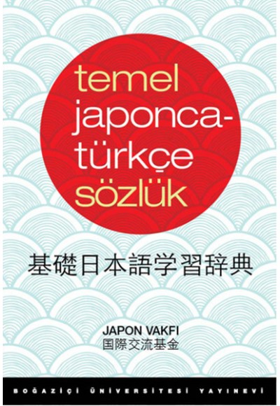 Temel Japonca-Türkçe Sözlük