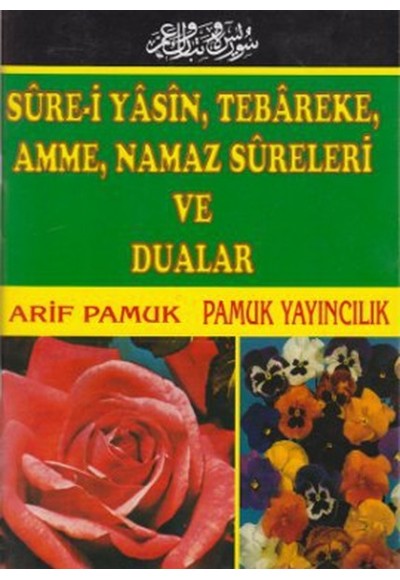 Sure-i Yasin, Tebareke, Amme, Namaz Sureleri ve Dualar (Yas-032)