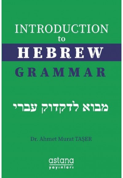 Introduction To Hebrew Grammar