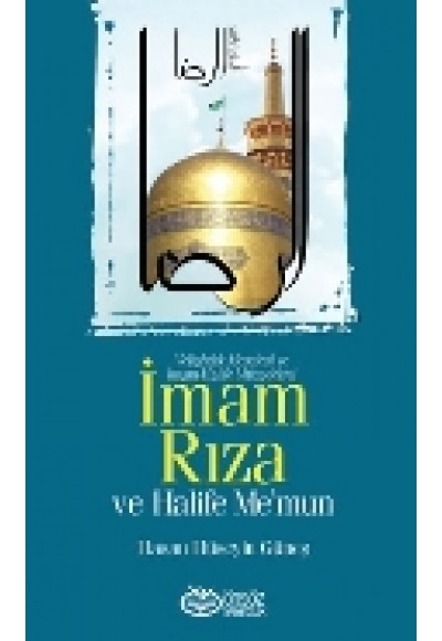 İmam Rıza ve Halife Me’mun  Veliahtlık Meselesi ve İmam-Halife Mücadelesi