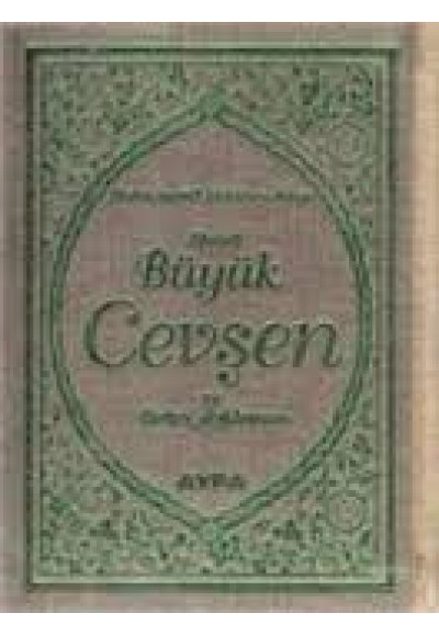 Fihristli Büyük Cevşen ve Türkçe Açıklaması / Hizb-ü Envari'l-Nuriye (Cep Boy - Ciltli) (Kod:041)