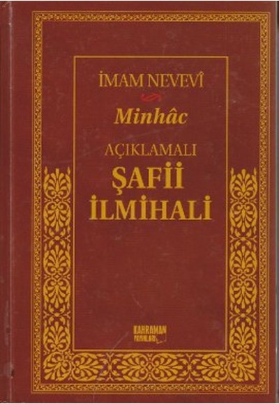 Açıklamalı Şafi İlmihali (Ciltli Şamua)