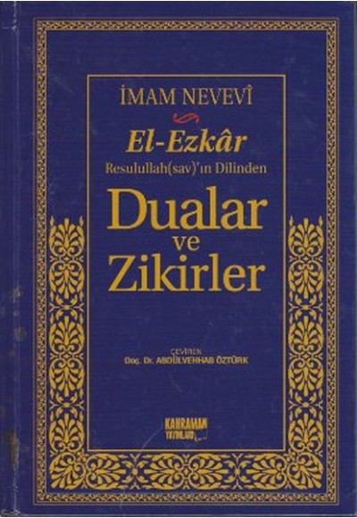 Dualar ve Zikirler (17x24) / El-Ezkar Resullah'ın Dilinden  (İthal Kağıt)