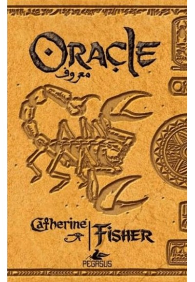 Oracle