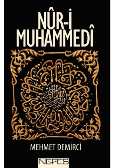 Nur-i Muhammedi