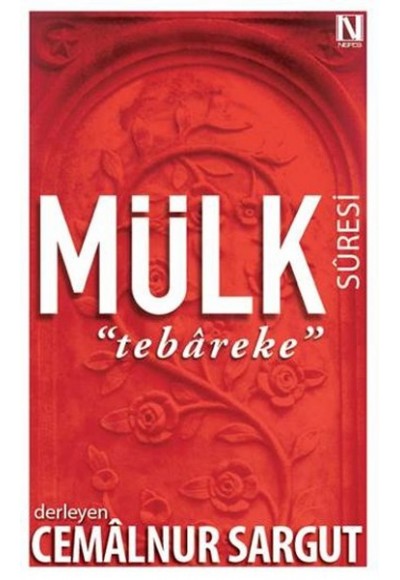 Mülk Suresi - Tebareke