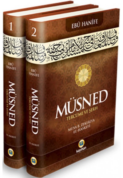 Müsned (Tercüme ve Şerh) (2 Cilt Takım)