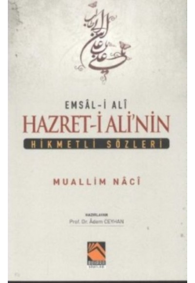 Hazreti Ali'nin Hikmetli Sözleri