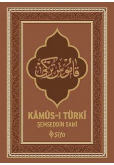 Kamus-ı Türki (Ciltli)