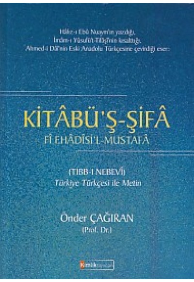 Kitabü'ş-Şifa