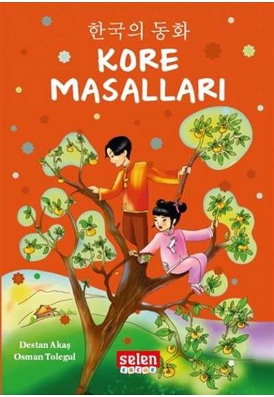 Kore Masalları