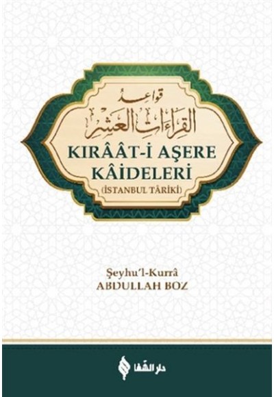 Kıraat-i Aşere Kaideleri