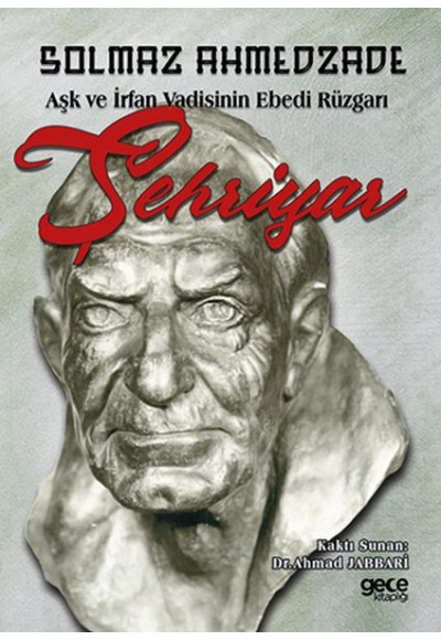 Şehriyar