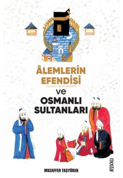 Alemlerin Efendisi (s.a.v.) ve Osmanlı Sultanları