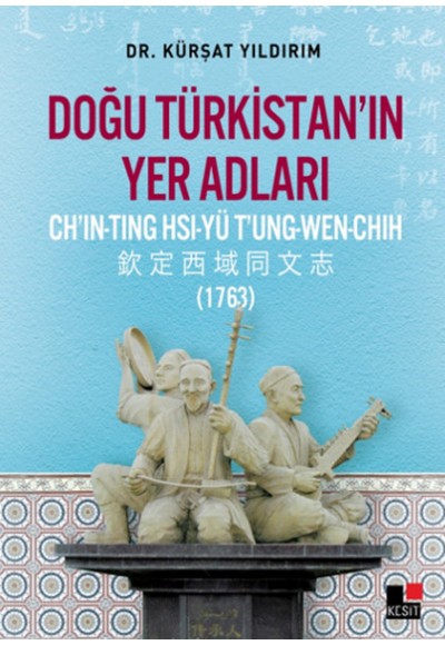 Doğu Türkistan'ın Yer Adları