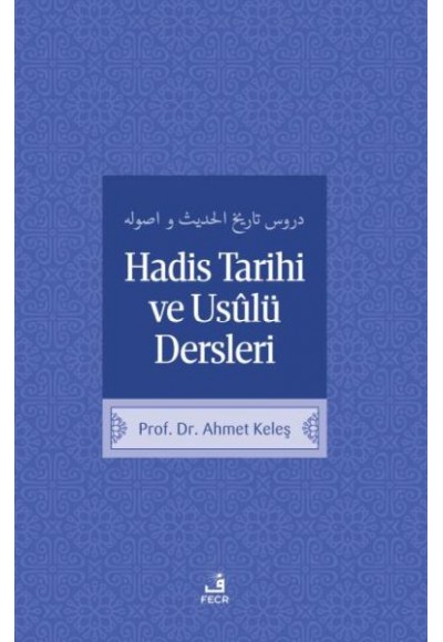 Hadis Tarihi ve Usulü Dersleri