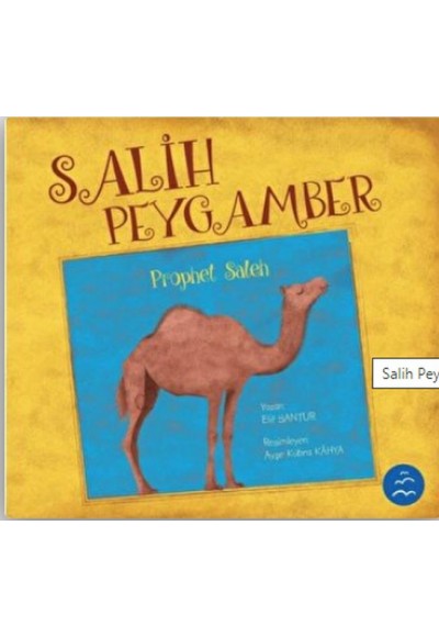 Salih Peygamber - Prophet Saleh