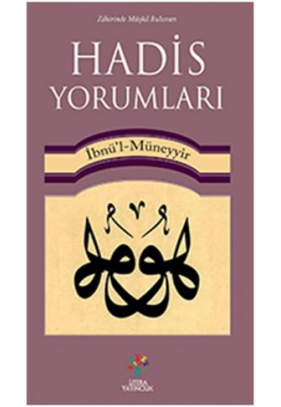 Hadis Yorumları