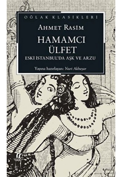 Hamamcı Ülfet