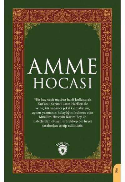 Amme Hocası