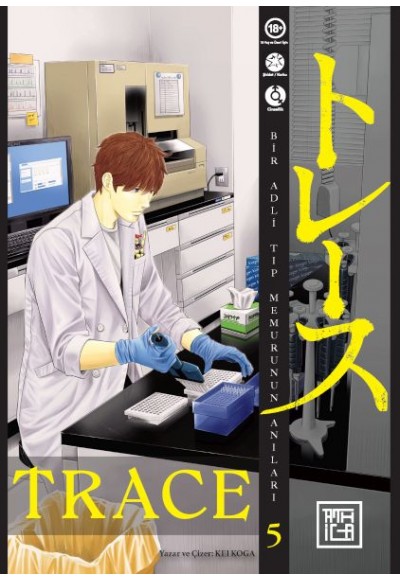 Trace 5