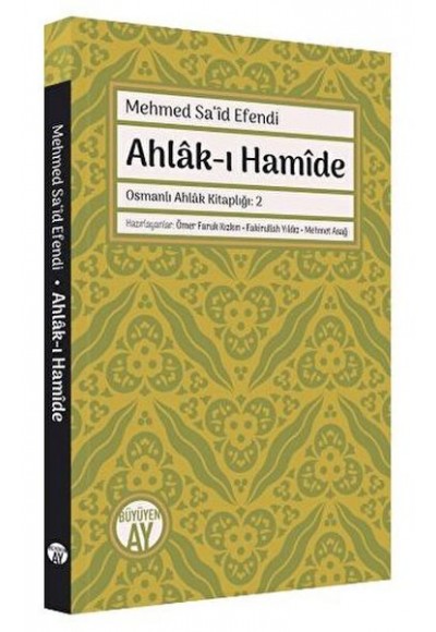 Ahlak-ı Hamide